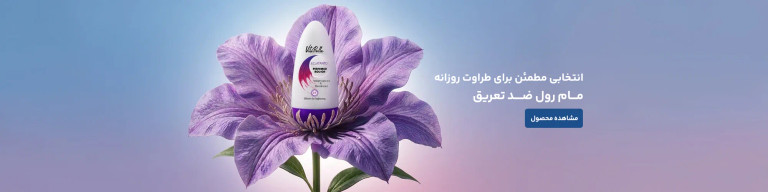 مام ویتابلا