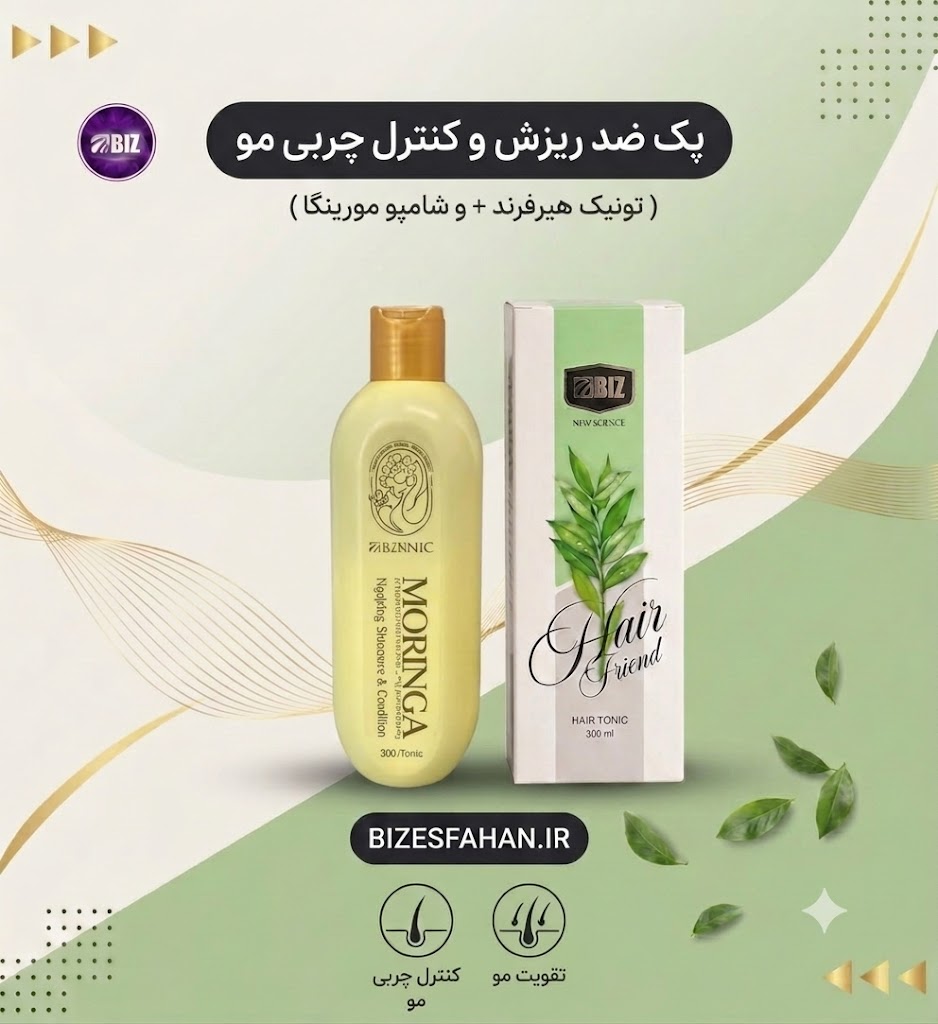 پک ضد ریزش و کنترل چربی مو - تونیک هیرفرند و شامپو مورینگا